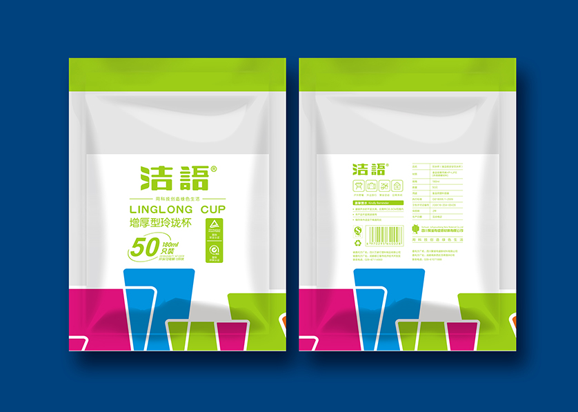 绵竹市VI设计公司