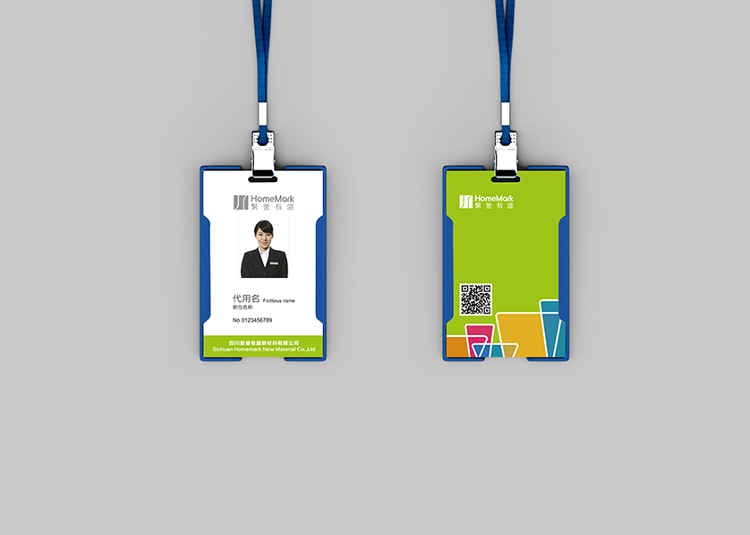 绵竹市VI设计公司