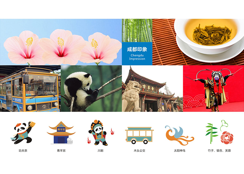 绵竹市VI设计公司